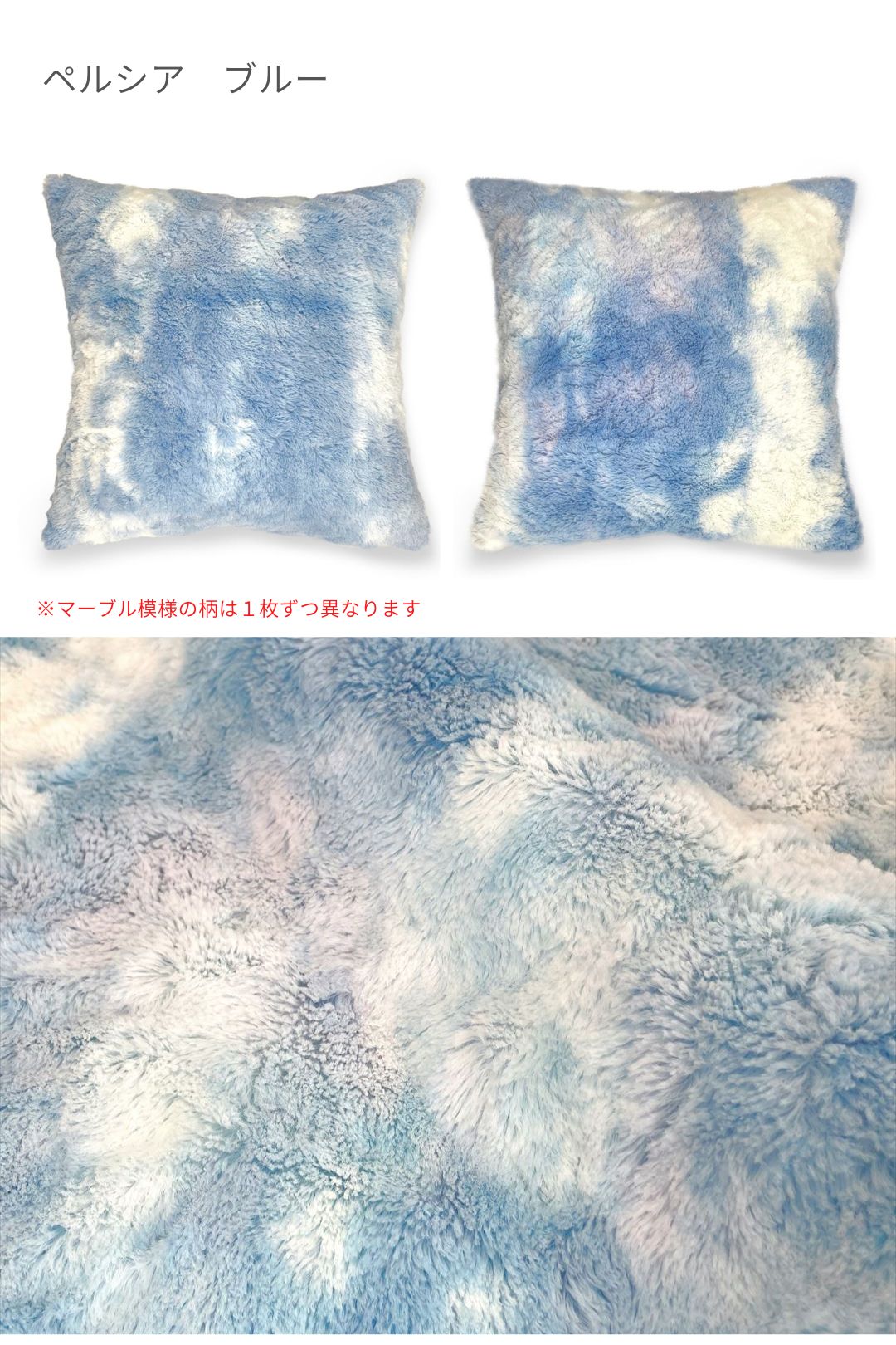 金鵄 クッションカバー 45x45cm ふわふわフェイクファー ペルシア